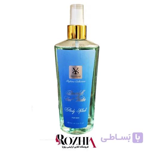 بادی اسپلش مردانه کول واتر شمیاس