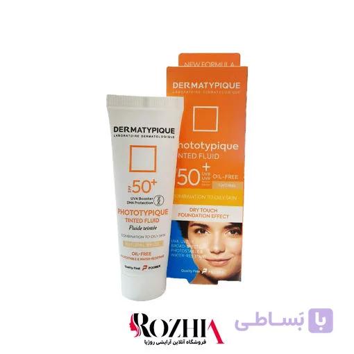 ضد آفتاب رنگی فلویید SPF50 درماتیپیک — تصویر 1
