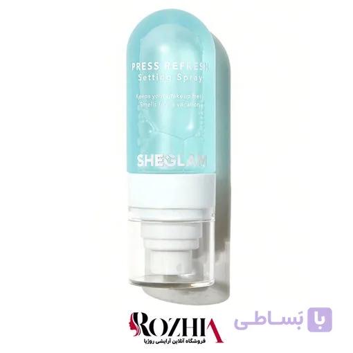 اسپری فیکس شیگلم SHEGLAM