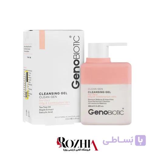 ژل شستشوی صورت پوست چرب و مختلط ژنوبایوتیک 200 میل — تصویر 1