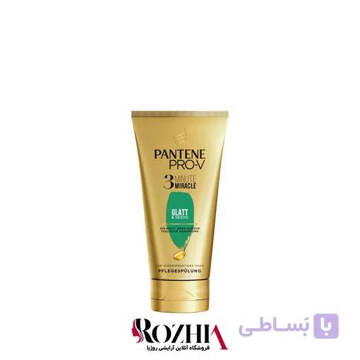 ماسک مو تیوپی پنتن 3 Minute مدل Glatt & Seidig