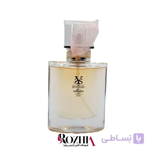 ادکلن زنانه شمیاس مدل La Vie Est Belle(لاویست)حجم 30 میل