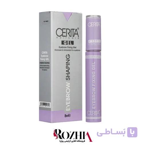 ژل تثبیت کننده ابرو سریتا