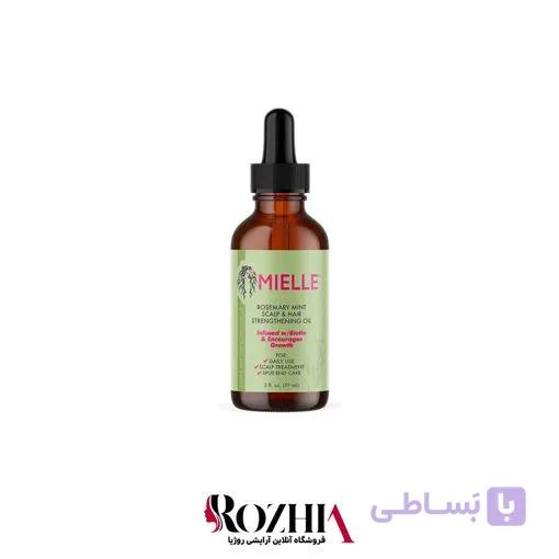روغن ضد ریزش مو رزماری و نعناع میله 59 میل اصل آمریکا
