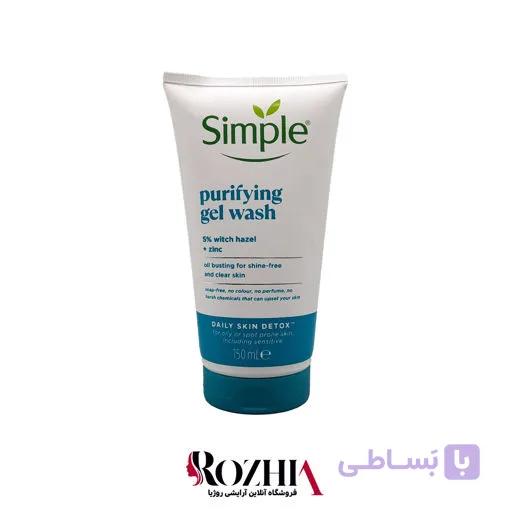 ژل شستشو صورت سیمپل مدل Purifying