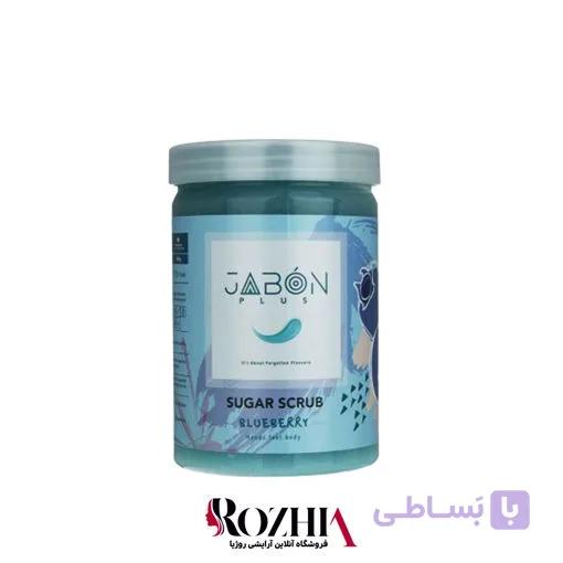 اسکراب بدن شکری بلوبری ژبن پلاس 900 گرم