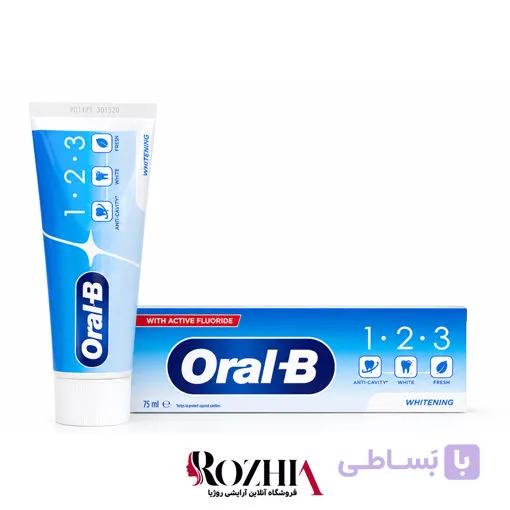 خمیر دندان اورال بی Oral-B مدل 1.2.3 Whitening حجم 75 میلی لیتر — تصویر 1