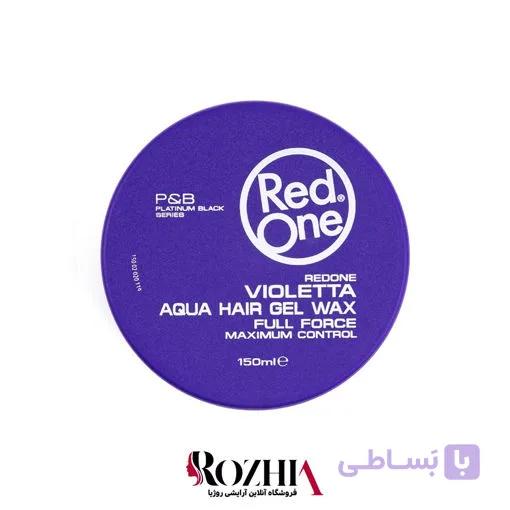 واکس مو ژلی ردوان RedOne مدل آکوا هیر ژل واکس بنفش Violetta Aqua Hair Gel Wax درجه نگهداری Full Force حجم 150 میلی لیتر