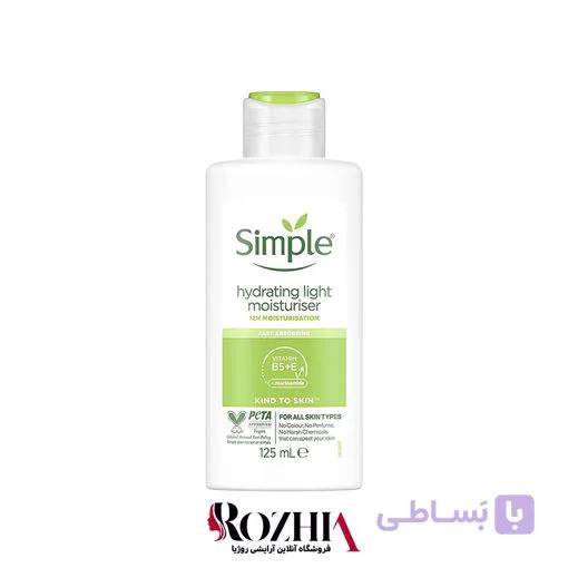 کرم مرطوب کننده و آبرسان لایت سیمپل طرح جدید — تصویر 1
