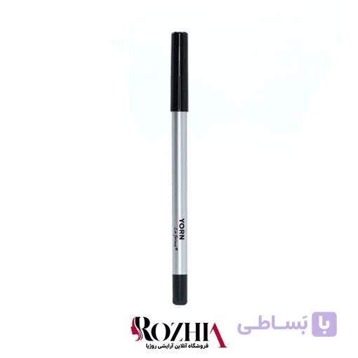 مداد چشم آنتی آلرژی یورن YORN