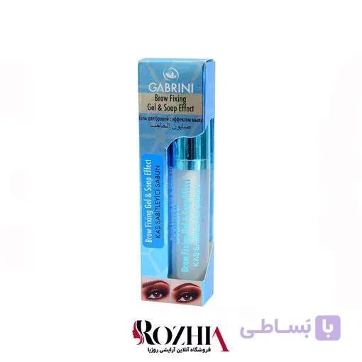 ژل و صابون ابرو گابرینی