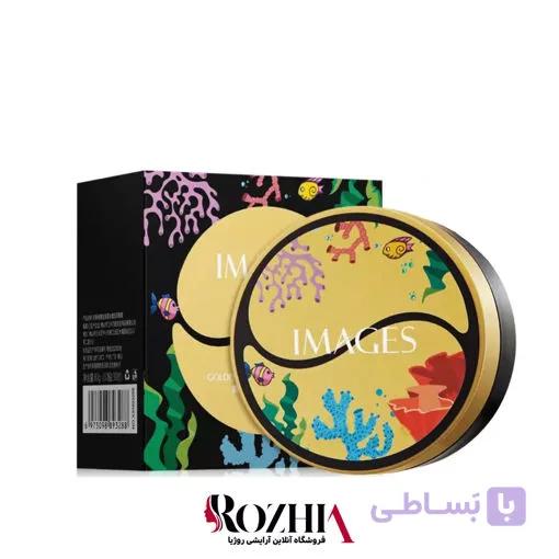 پچ زیر چشم کاسه ای ایمیجز مدل جلبک طلایی