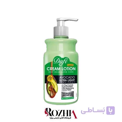 لوسیون بدن آووکادو دافی