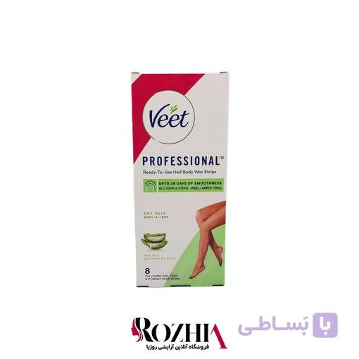 نوار موبر بدن 20 عددی پوست حساس ویت veet — تصویر 1