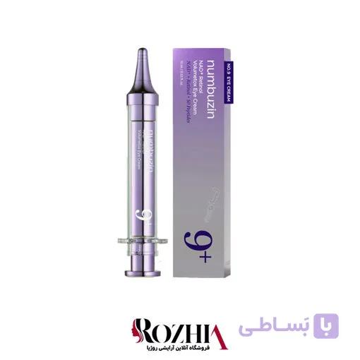 کرم دور چشم نامبوزین numbuzin شماره 9 مدل حجم دهنده و جوانساز Volumetox حاوی رتینول و NAD+ حجم 10 میلی لیتر — تصویر 1