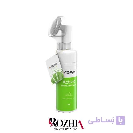 فوم شستشو صورت پوست چرب و مختلط اکتی ویت ویتالیر vitalayer