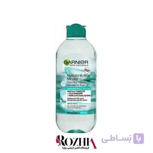 میسلار واتر آرایش پاک کن آلوئه ورا گارنیر ( گارنیه ) — تصویر 1