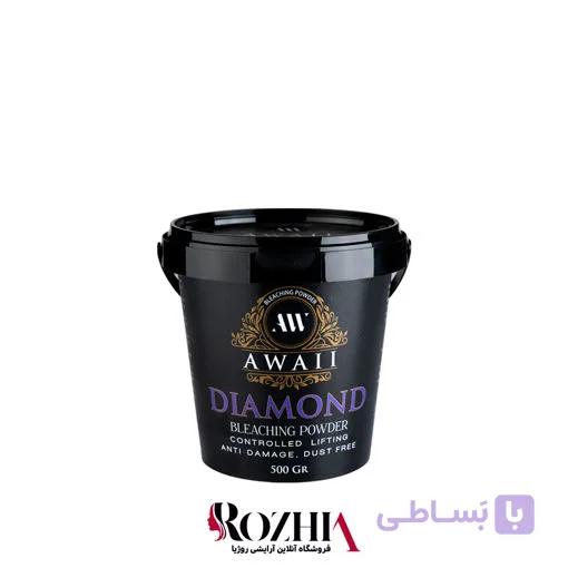 پودر دکلره آوایی حجم 500 گرم — تصویر 1