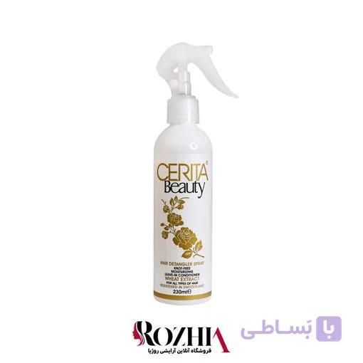 اسپری نرم کننده و باز کننده گره مو سریتا بیوتی