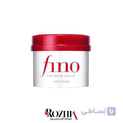 ماسک مو ترمیم کننده فینو fino شیسیدو