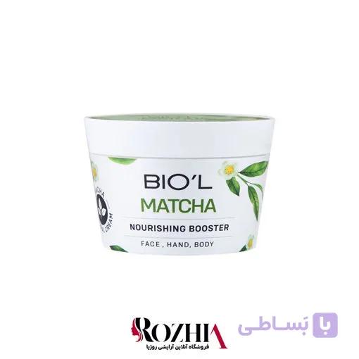 کرم مرطوب کننده پمپی عصاره ماچا و روغن ماکادمیا بیول