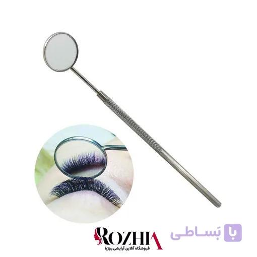 آینه کاشت مژه — تصویر 1