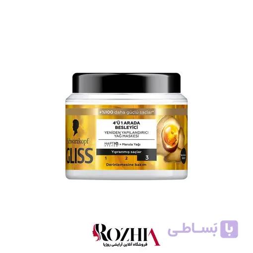 ماسک مو 4 کاره طلایی موی ضعیف و آسیب دیده گلیس 400 میل