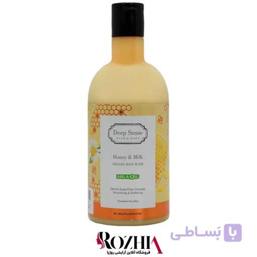شامپو بدن کرمی شیر و عسل دیپ سنس