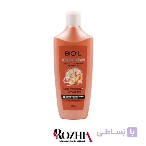 شامپو مو بیول BIO'L مدل ترمیم کننده مطلق کراتین تراپی Keratin Therapy Absolute Repair حجم 400 میلی لیتر