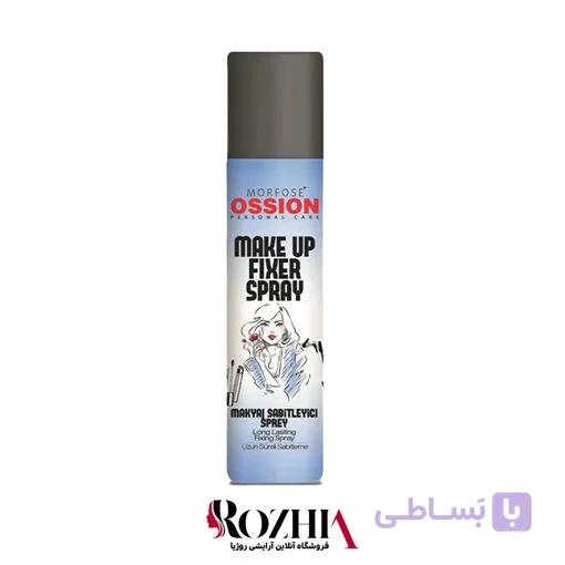 اسپری فیکس کننده آرایش مورفوس Morfose اوسیون