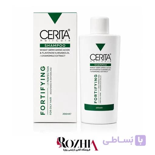 شامپو تقویت کننده سریتا Cerita مدل فورتیفایینگ Fortifying مناسب موهای چرب حجم 200 میل — تصویر 1