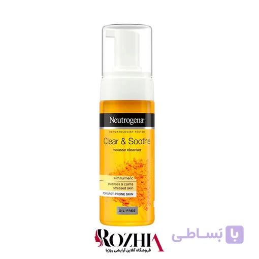 فوم شستشوی صورت زردچوبه Soothing Clear نوتروژینا — تصویر 1