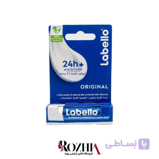 بالم لب لابلو مدل اورجینال