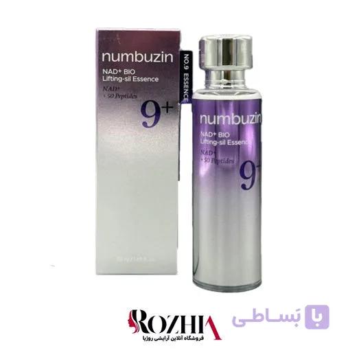 اسنس ضد چروک و لیفتینگ نامبوزین Numbuzin شماره 9 مدل +NAD Bio حجم 50 میل