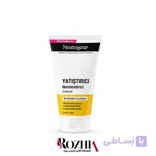 آبرسان صورت عصاره زردچوبه Soothing Clear نوتروژینا — تصویر 1