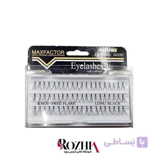 مژه مصنوعی دونه ای بدون گره مکس فاکتور LONG