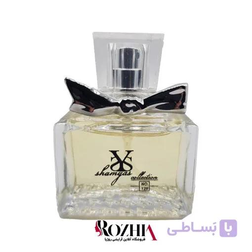 ادکلن زنانه شمیاس مدل MISS DIOR (میس دیور) — تصویر 1