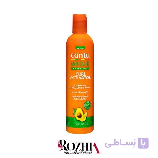 کرم موهای فر کنتو cantu مدل فعال کننده و آبرسان آووکادو Avocado Hydrating Curl Activator Cream حجم 355 میلی لیتر — تصویر 1