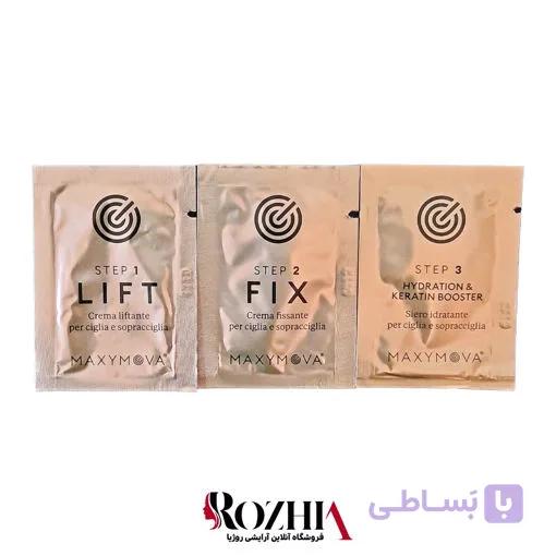 مواد لیفت ابرو و مژه مکسی مووا ساشه ای پک 3 عددی