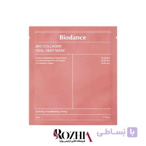 ماسک ورقه ای کلاژن ساز بایودنس BIO COLLAGEN REAL DEEP MASK