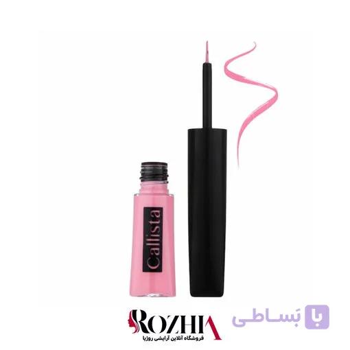 خط چشم رنگی کالیستا