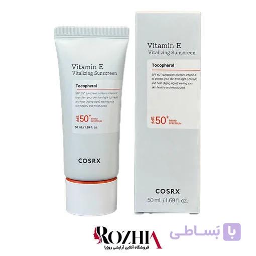 ضد آفتاب آلوئه ورا کوزارکس SPF50 حجم 50 میل — تصویر 1
