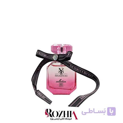 ادکلن زنانه بامبشل ویکتوریا سکرت شمیاس 25 میل — تصویر 1