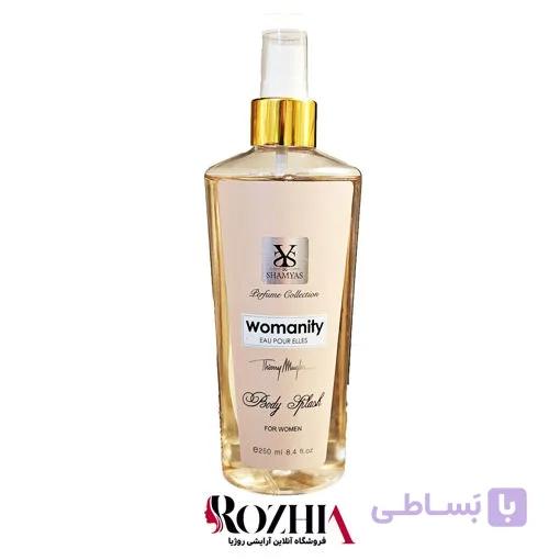 بادی اسپلش زنانه وومنیتی شمیاس