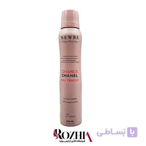 اسپری بدن نیوره مدل چنل چنس CHANEL Chance — تصویر 1