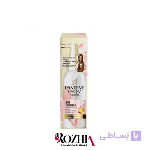 سرم مو تقویت کننده مدل HAIR THICKENER پنتن