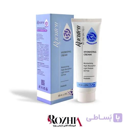 کرم مرطوب کننده و آبرسان راکوتن Racuten مدل هیدریتینگ کرم پری‌بیوتیک Hydrating Cream Prebiotic مناسب پوست‌های چرب و مختلط