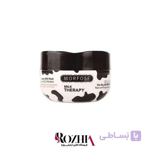 ماسک مو شیر مورفوس مدل Milk Therapy حجم 500 میل — تصویر 1