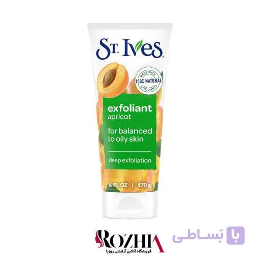 اسکراب لایه بردار زردآلو سینت ایوز برای پوست متعادل تا چرب