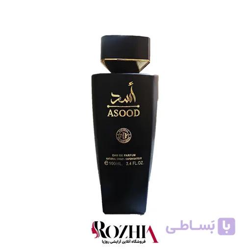 ادکلن مردانه اسد NF